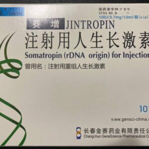 j1ntropin-100-iu