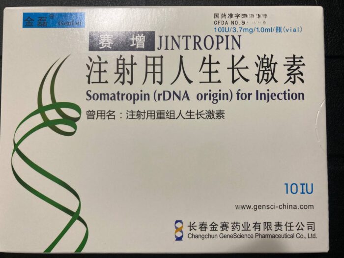 J1ntropin 100 IU